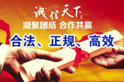 信用卡逾期一年，如何查询网络通缉信息？